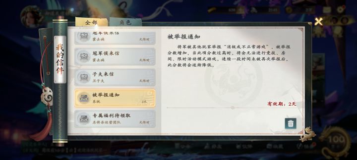 只要举报就加分,那无敌了,我输了就举报队友呗,我又没挂机,都是正常打游戏,又不是人人打职业,失误也难免,你整这一出是什么意思截图