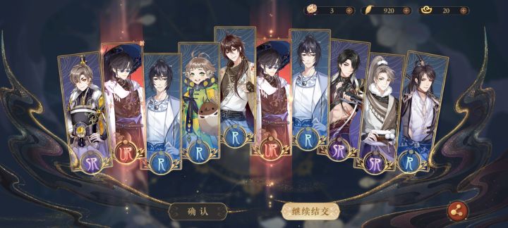 好好好限时10抽这样搞是吧截图