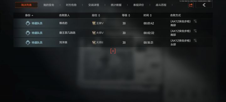 无话可说截图