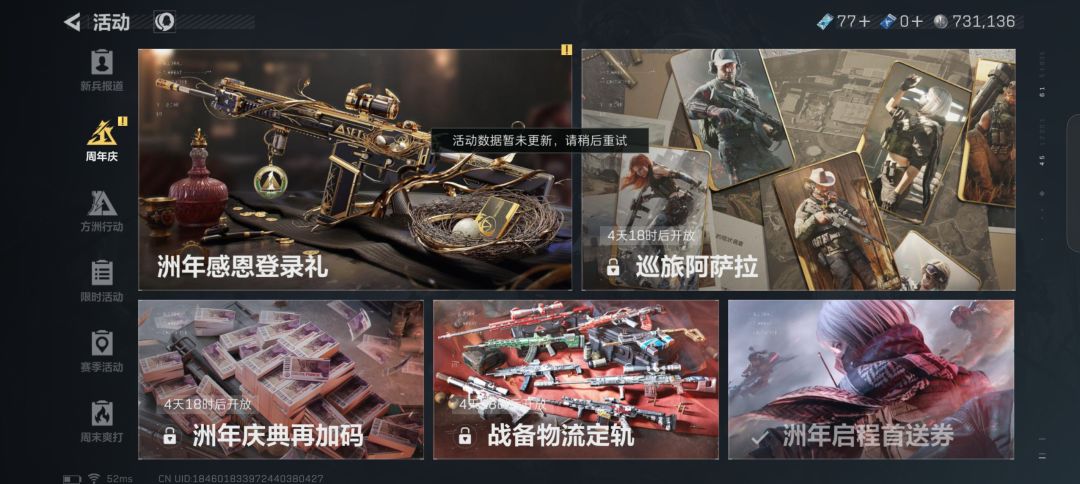 询问一下 1