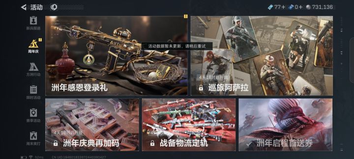 询问一下截图