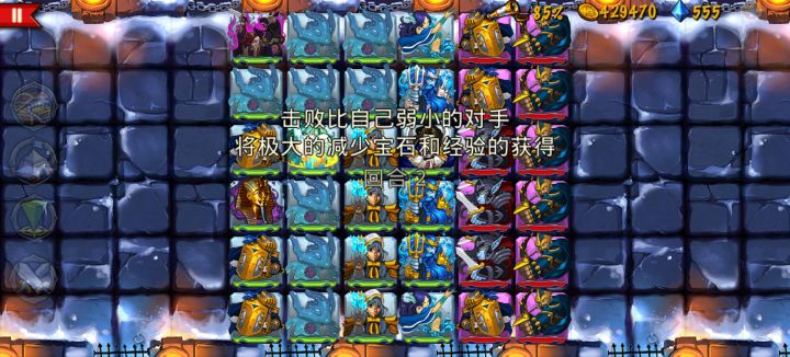 精彩截图分享 2026-8-7截图
