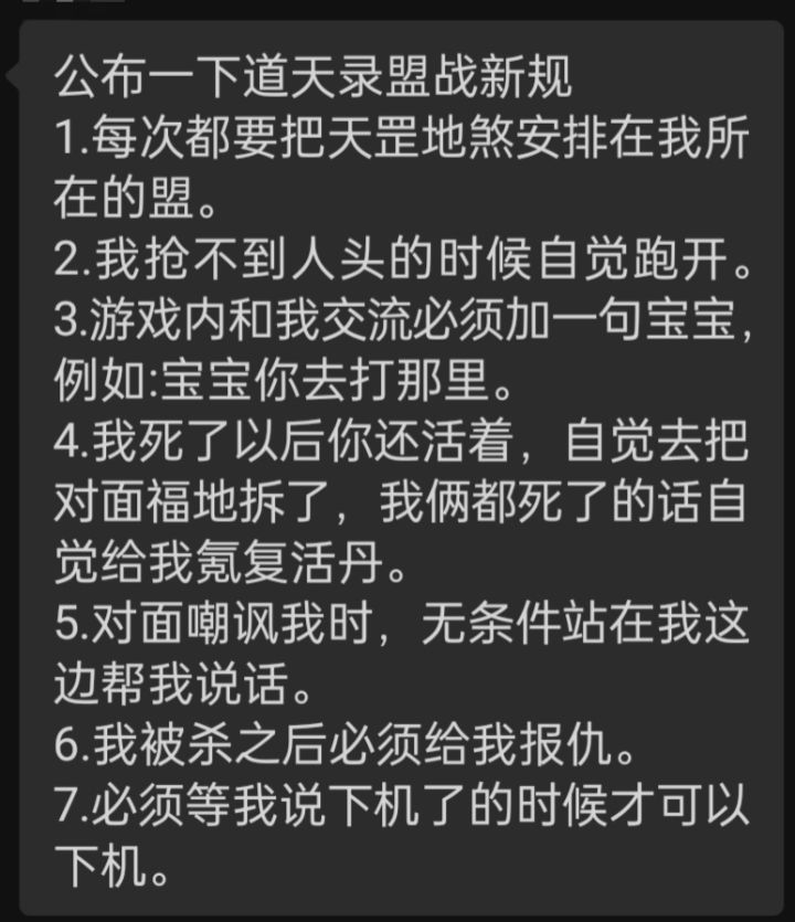发个好玩的截图