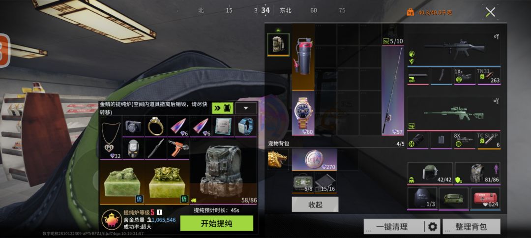 今天打把激战秋山获得一个命运硬币。 1