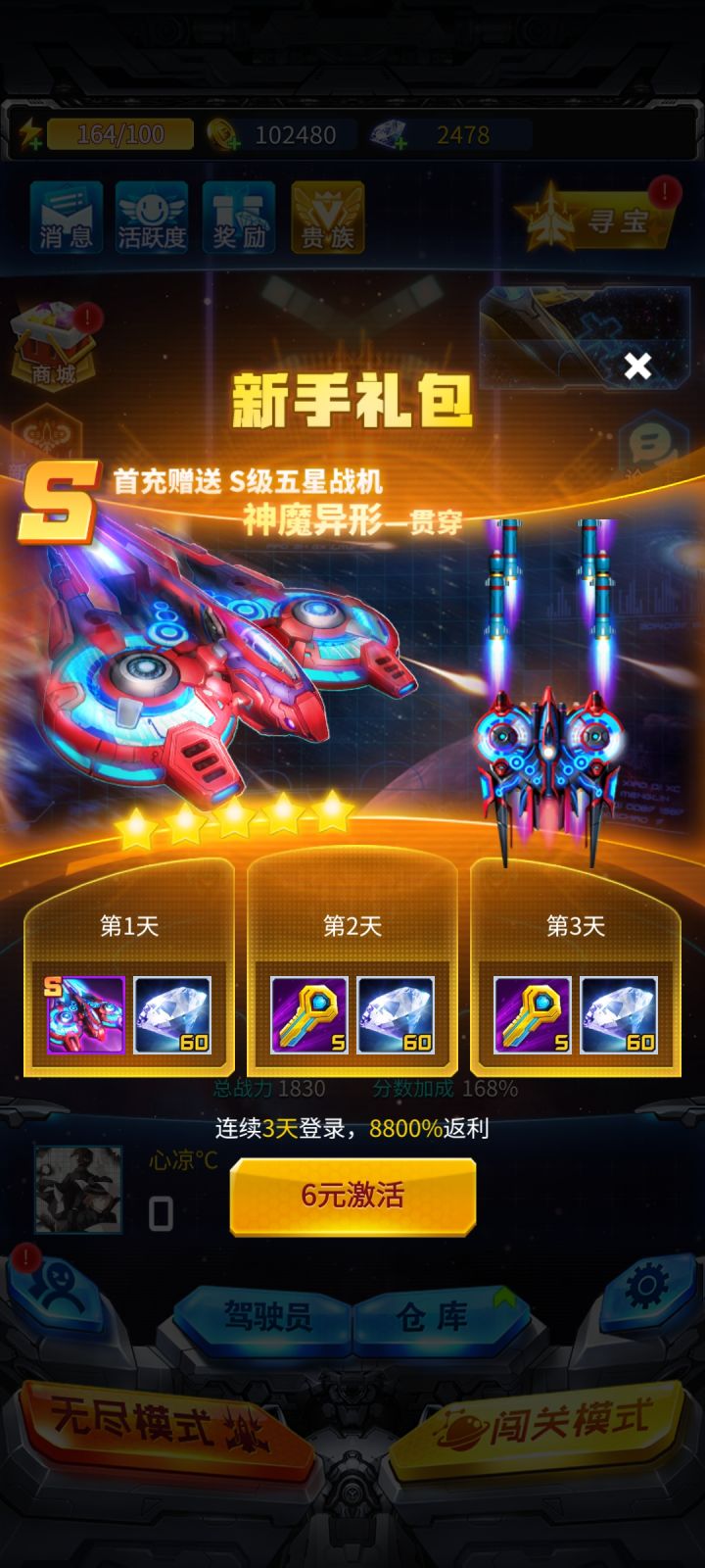 什么意思截图