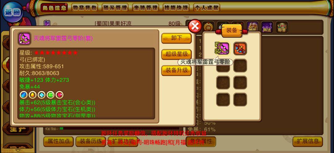 有人知道鉴定出九星的概率是多少吗 1