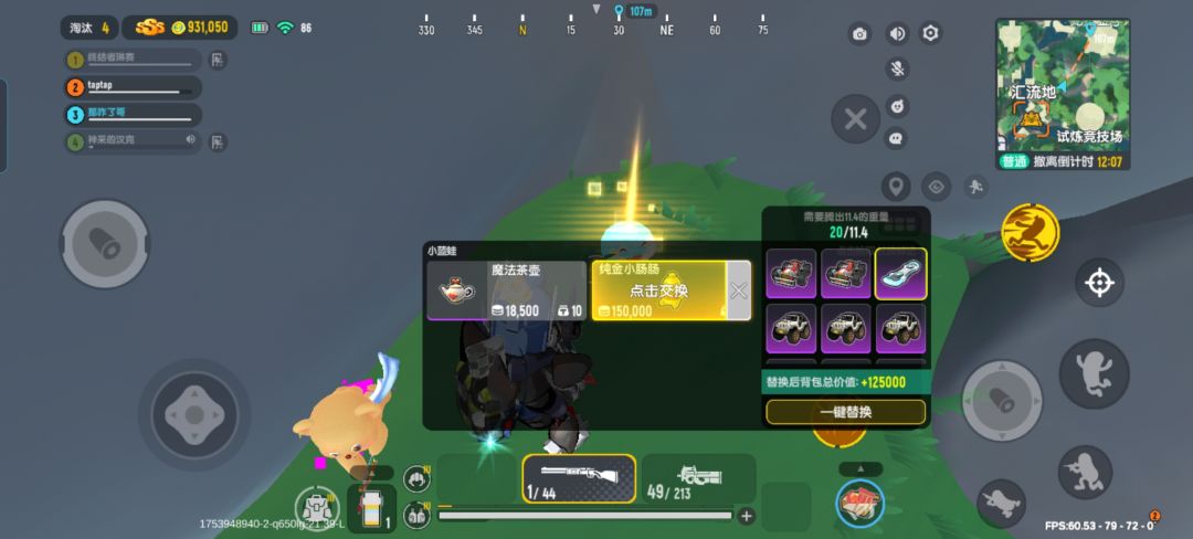 动态图片 1