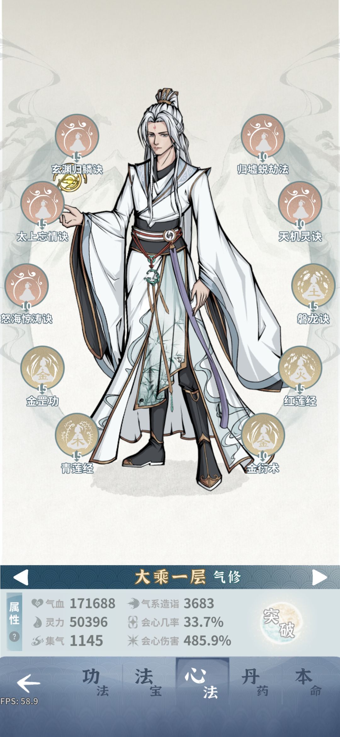 师尊3命过漩涡10 3