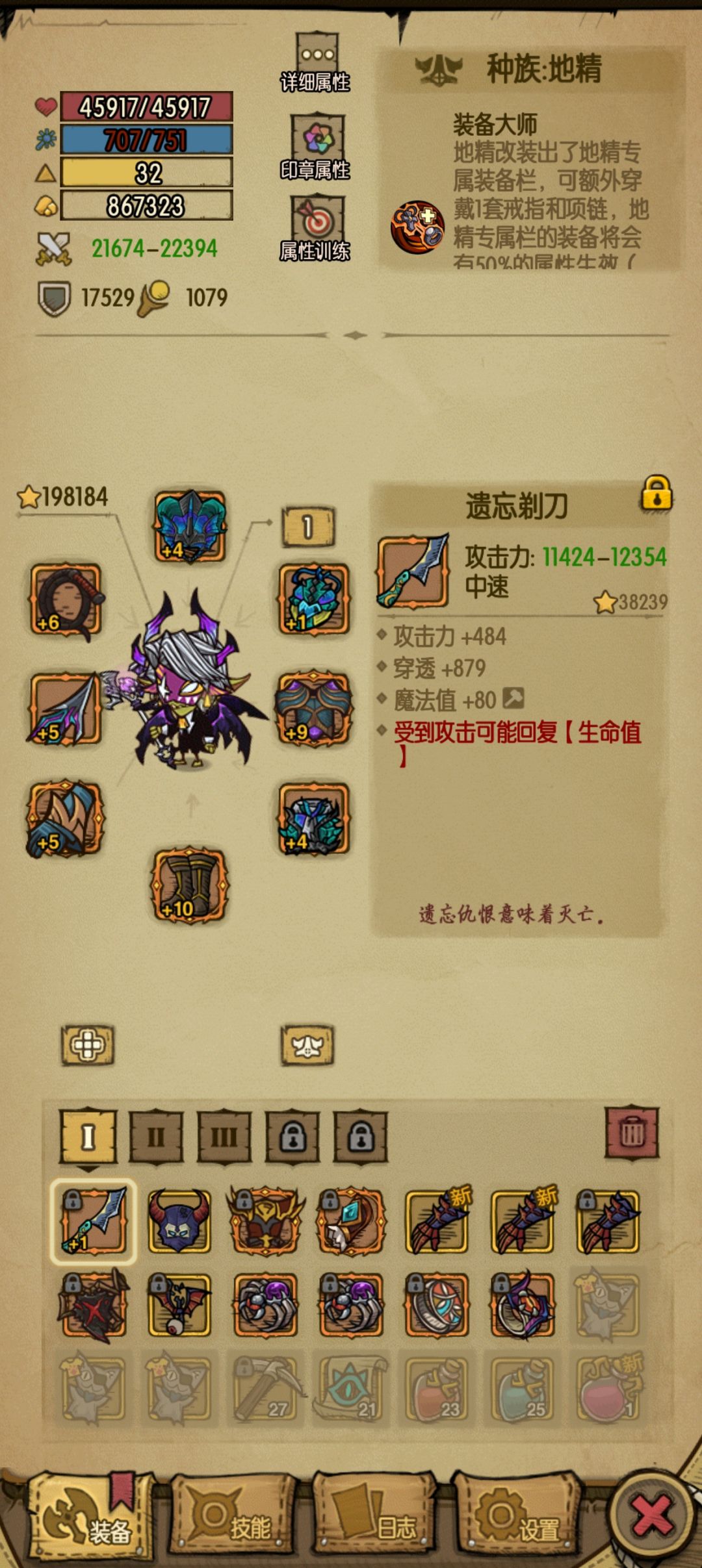 这两个哪个好? 2