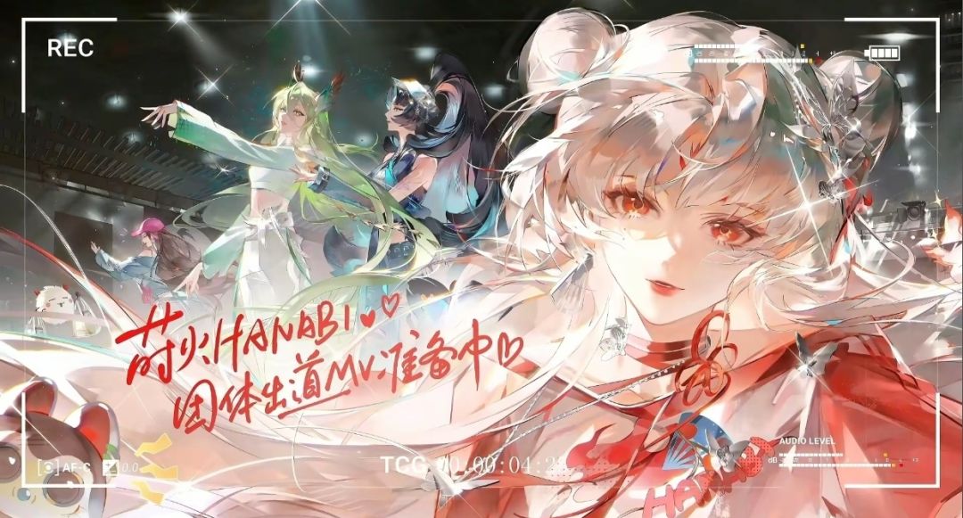 阴阳师最美女团皮肤公开!团体出道 1