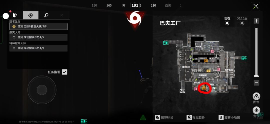 🤔🤔🤔#萤火突击 7