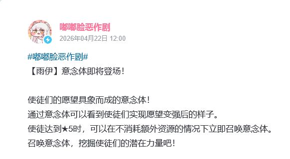 嘟嘟脸坨格爆料!雨伊光队崛起 3