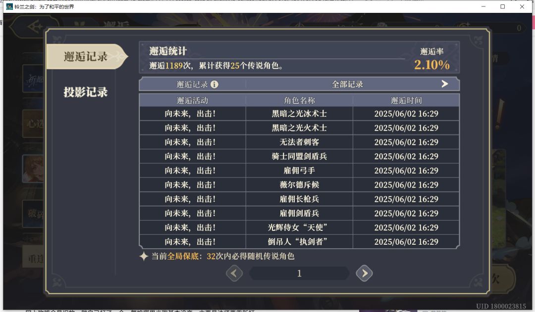 你满意了是吧 1