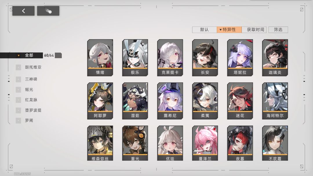 环宝走好! 3