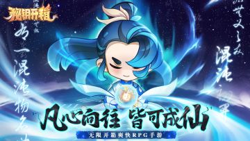 【秘钥攻略】秘钥开箱之新手入坑指南