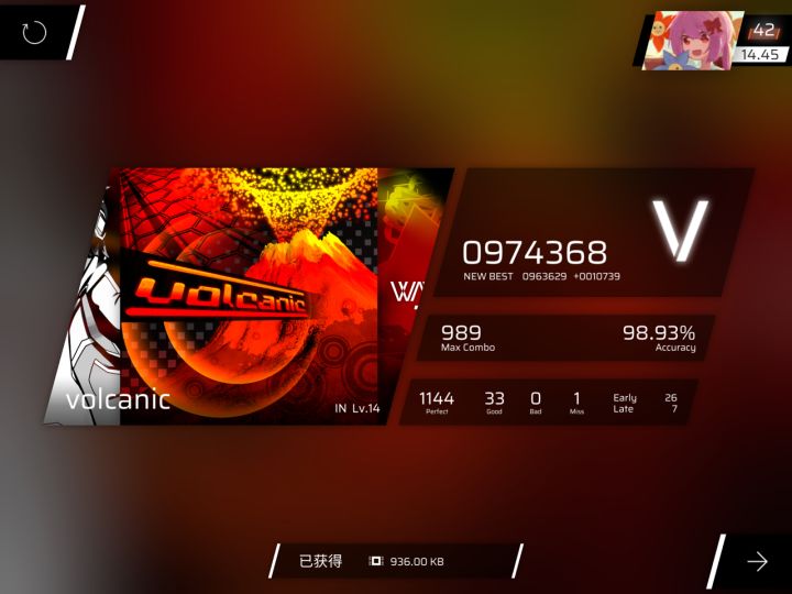 ？？？总是在我不知道的时候断连，准度还比之前差截图