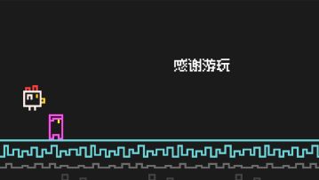 添加了一个简单的结束画面