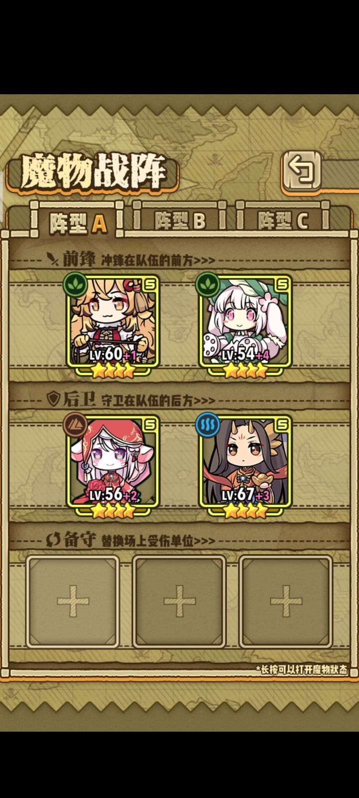 200抽，要再换个卫圣，留着彩姆吗截图