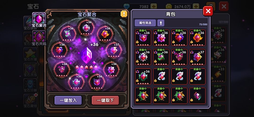 人生有梦 各自精彩 累了 退游了 三年的勇者最终还是要告别了 2