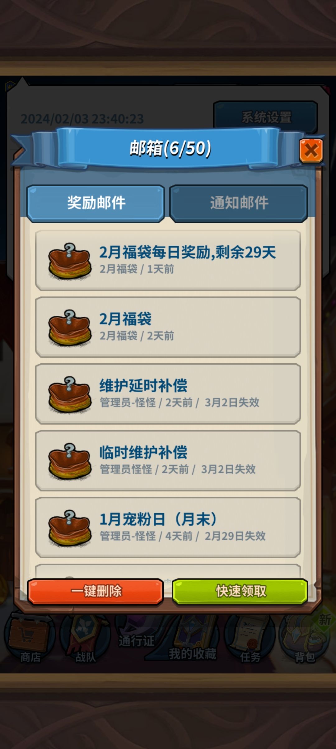 官方呢? 2