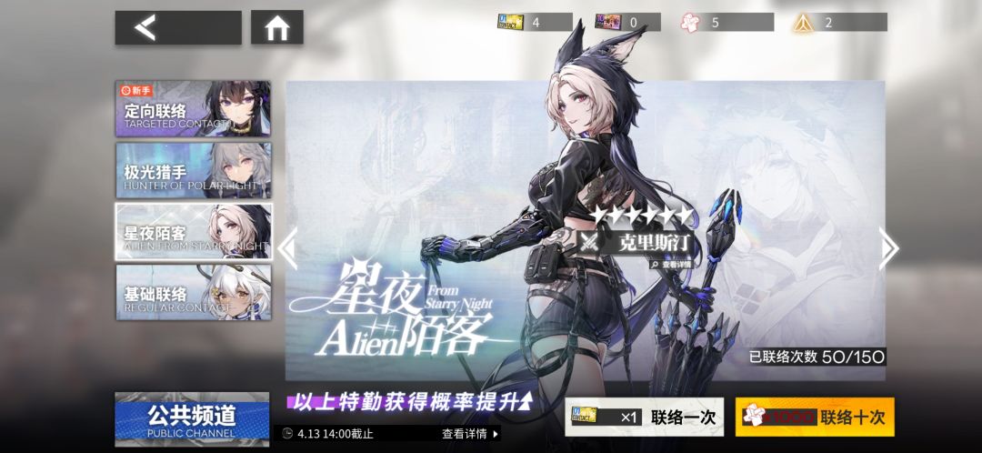 学什么不好把方舟的歪池子给学过来了 1