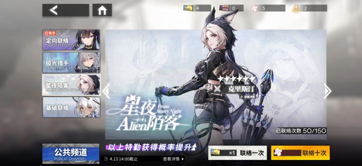 学什么不好把方舟的歪池子给学过来了截图
