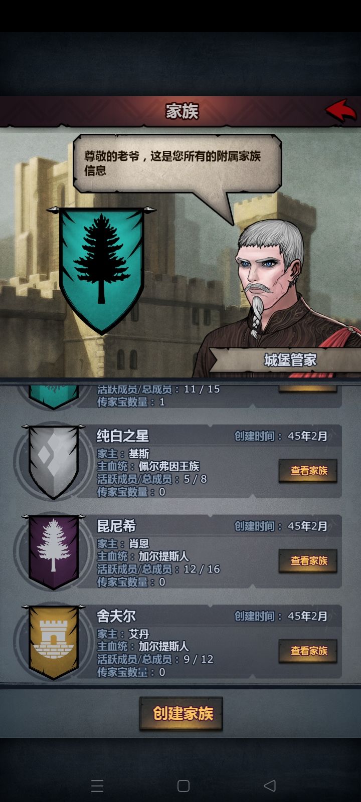 没想到光头这么早就旷工了 3