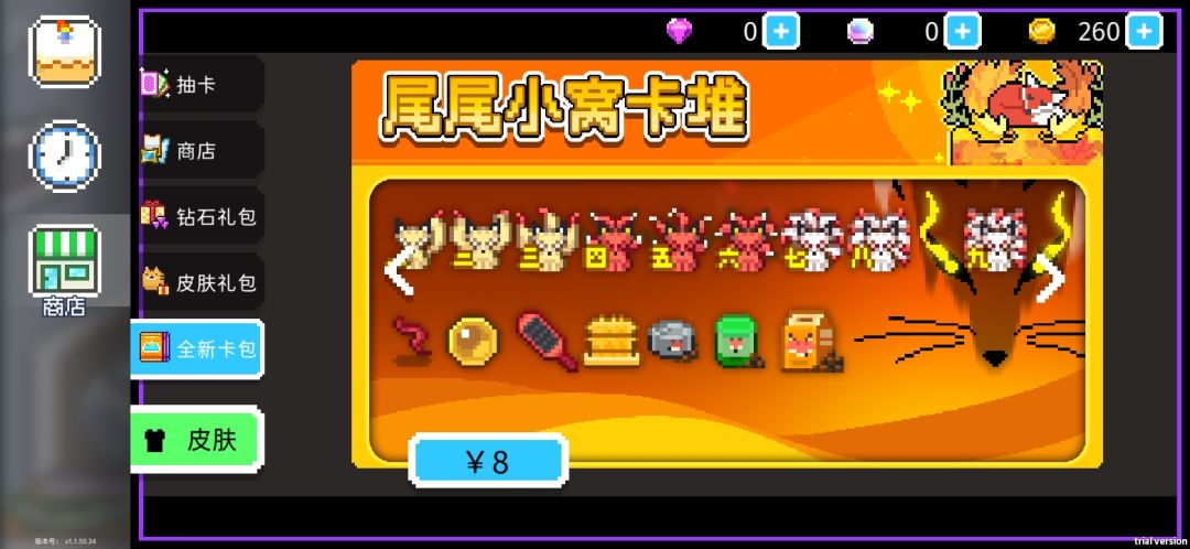 为什么我的付费卡堆没了? 1