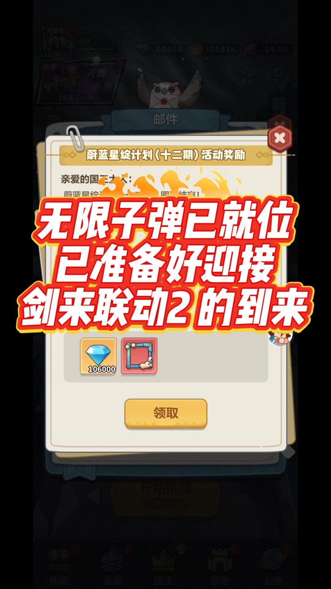 零氪囤囤党,也能硬刚大佬 1