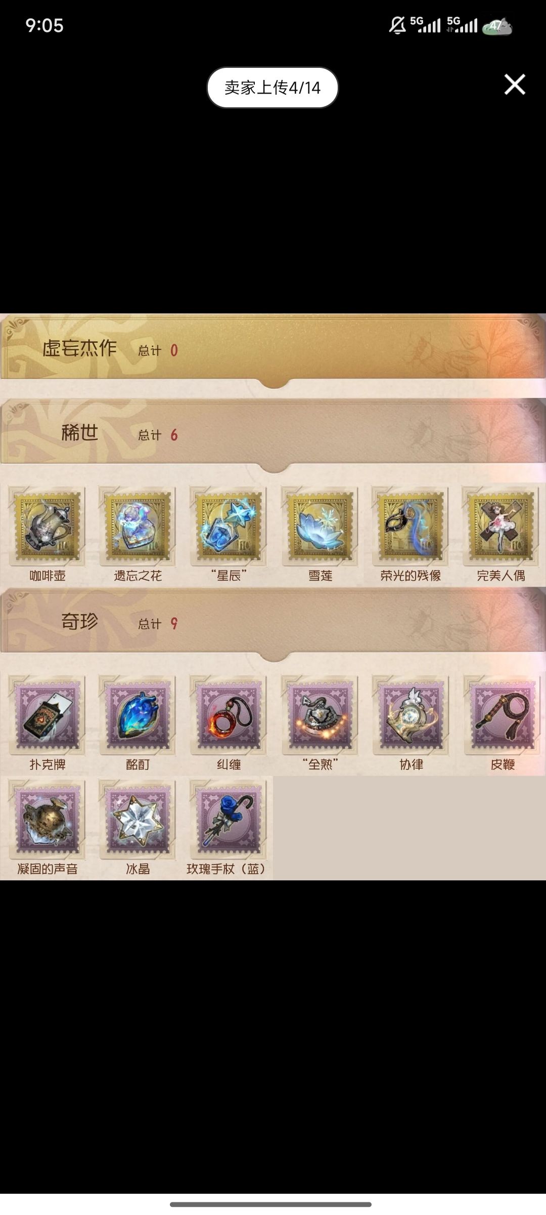 这个号150怎么样 2