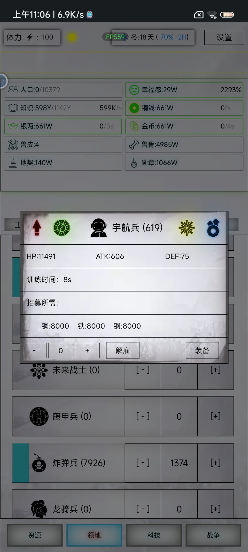 第95天,64e终于过了。 6
