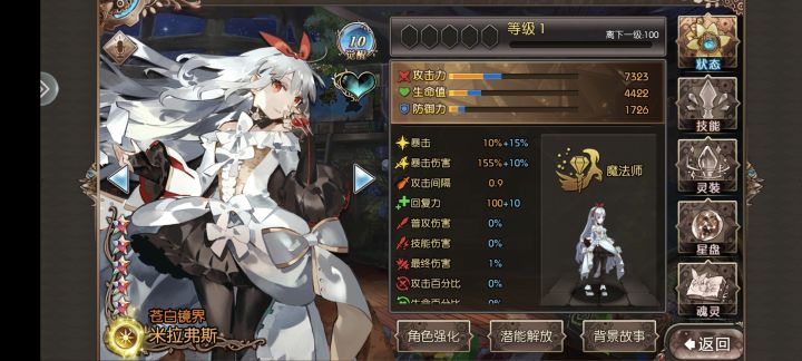 歪的奇奇怪怪截图