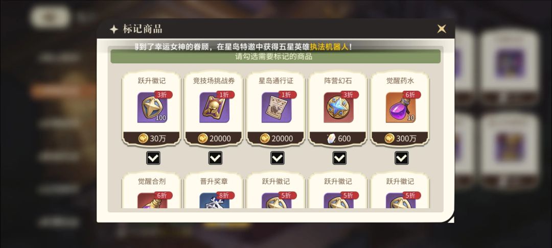 开服攻略自取 2