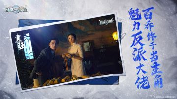 克拉拉放映室 | 百乔逆袭当大佬