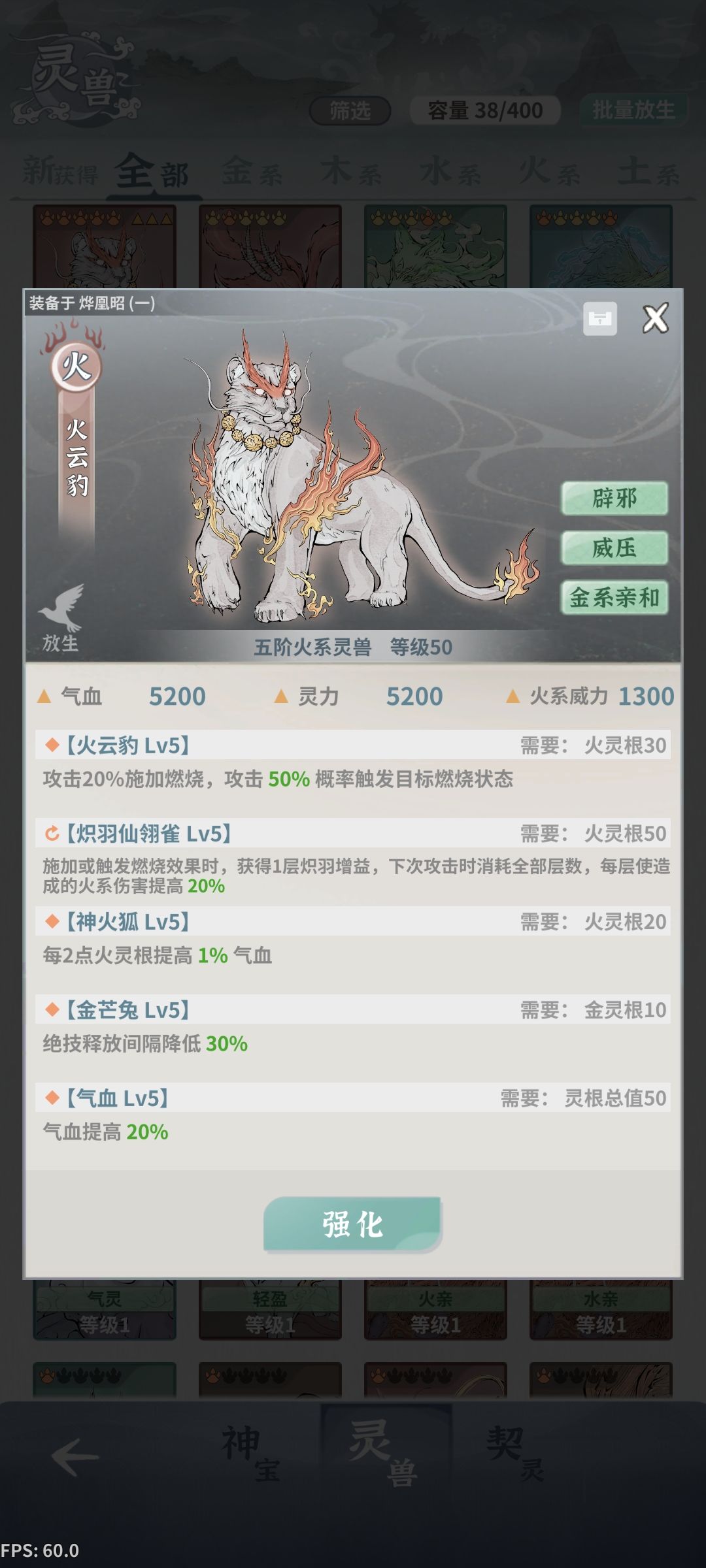 第三只三橙了 2