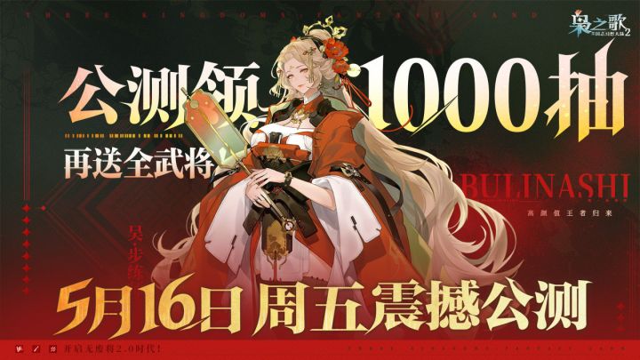 章若楠的选将指南:又强又美!我全都要!截图