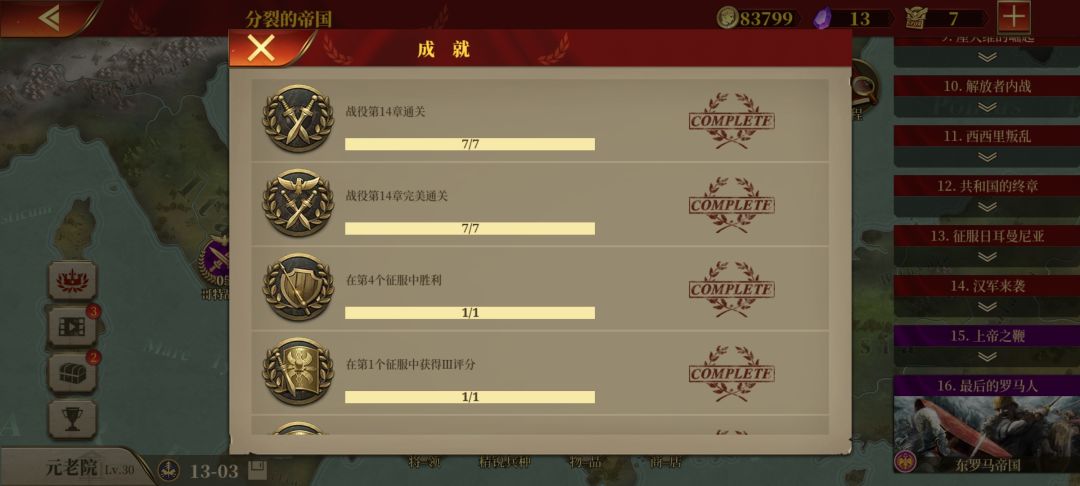 动态图片 4