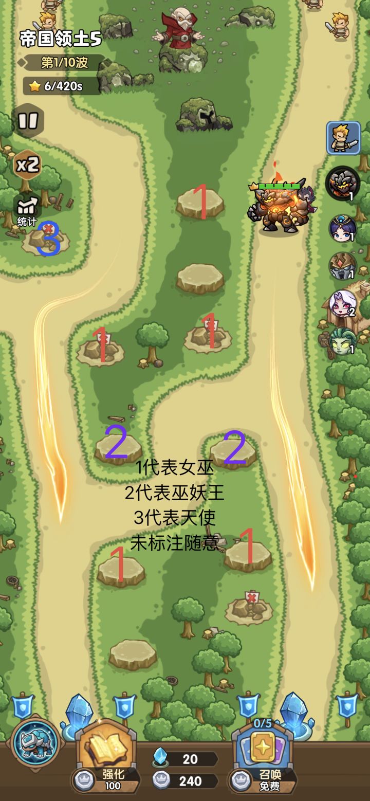 39-5手把手教低配通关攻略截图