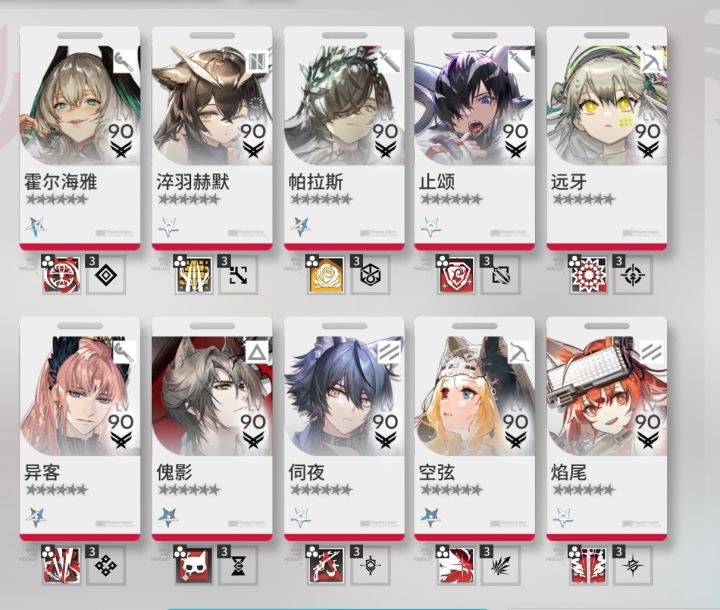 少女祈祷捏截图