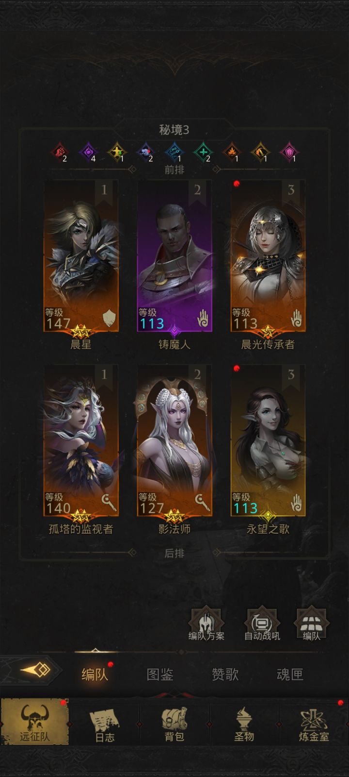 要不要重开截图
