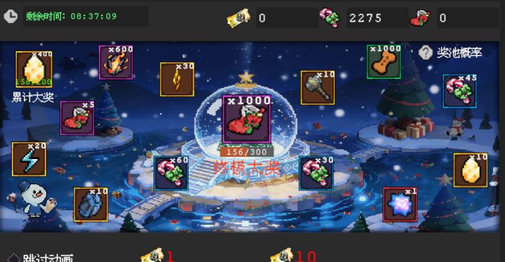 这狗活动真狠啊截图