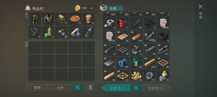 这游戏这么奇怪的吗,跟闹鬼了一样截图