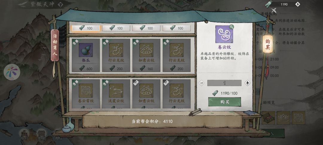 这游戏的运营就琢磨怎么恶心玩家了是吧? 1