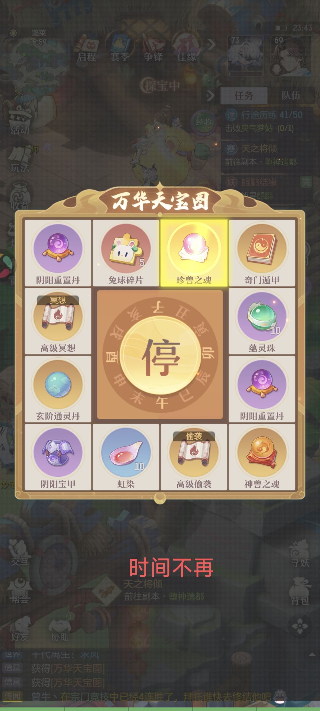 梭哈4（凑数版） 2