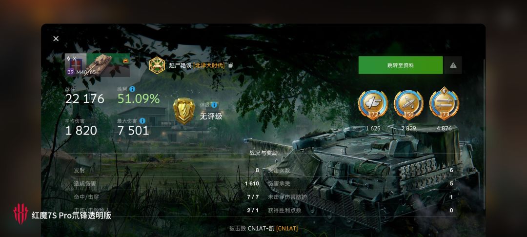 动态图片 4