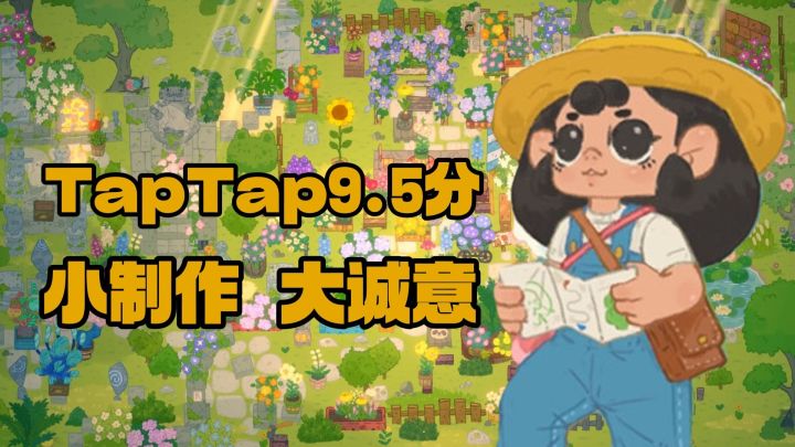 画风治愈、没有压力——这就是我要的“电子榨菜”截图