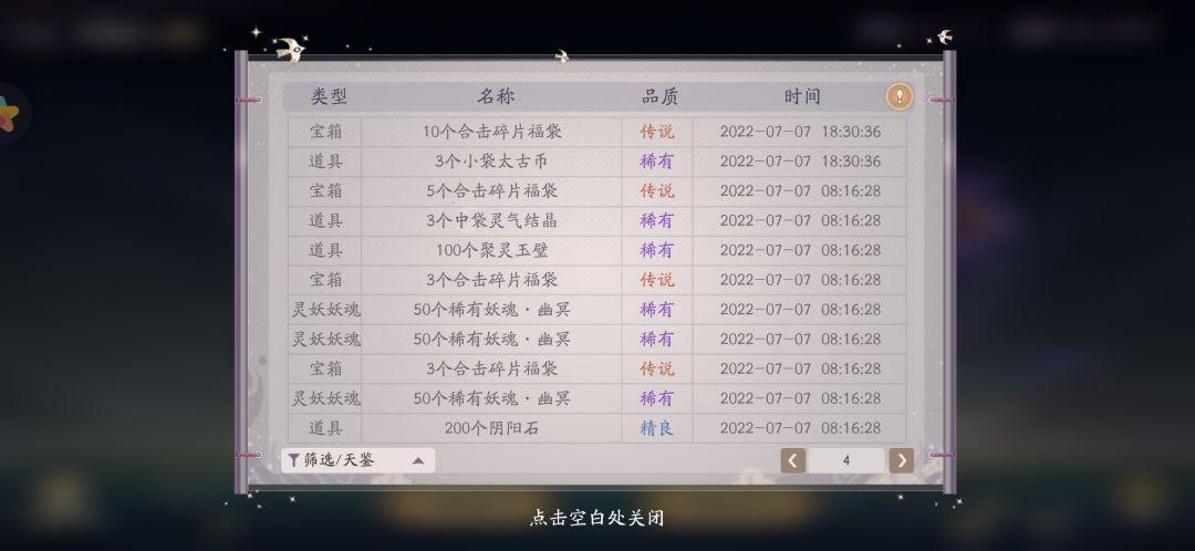 动态图片 4