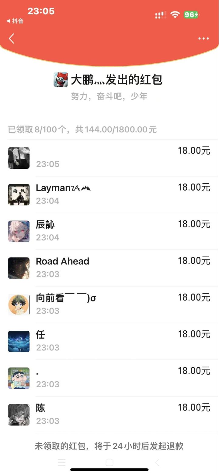 s3新的赛季的征程截图
