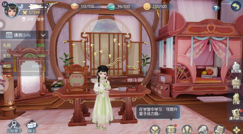 动态图片 3