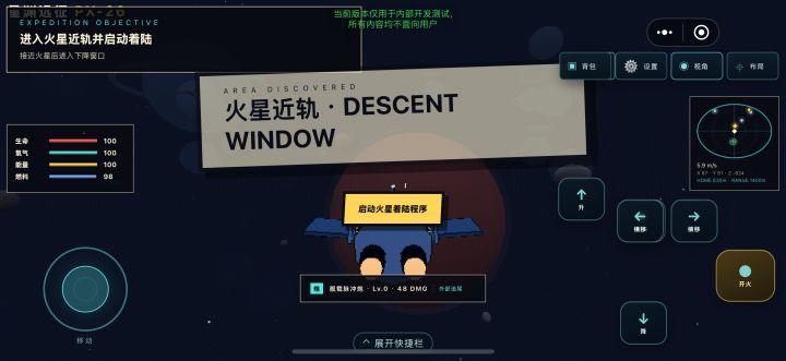 可以去主页游玩我新出的两款游戏截图
